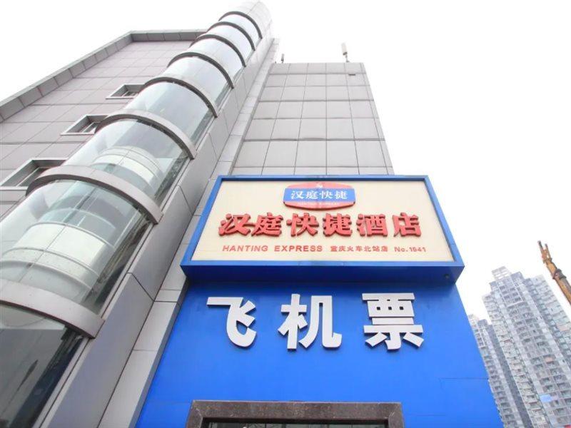 Hanting Hotel Chongqing North Railway Station Extérieur photo